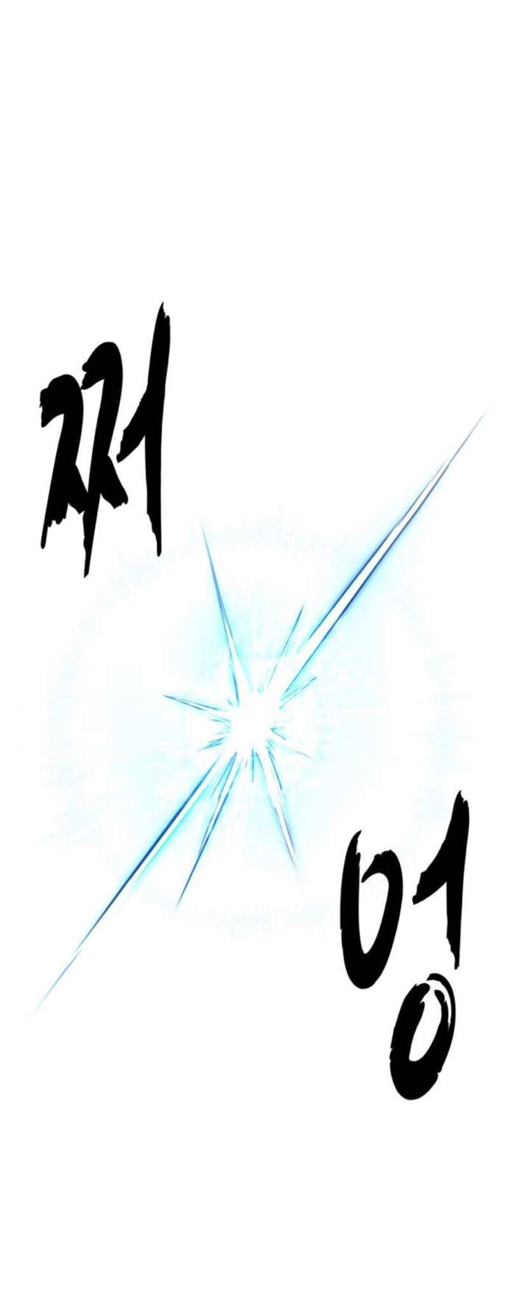 Read The Boy of Death EN Manga Online