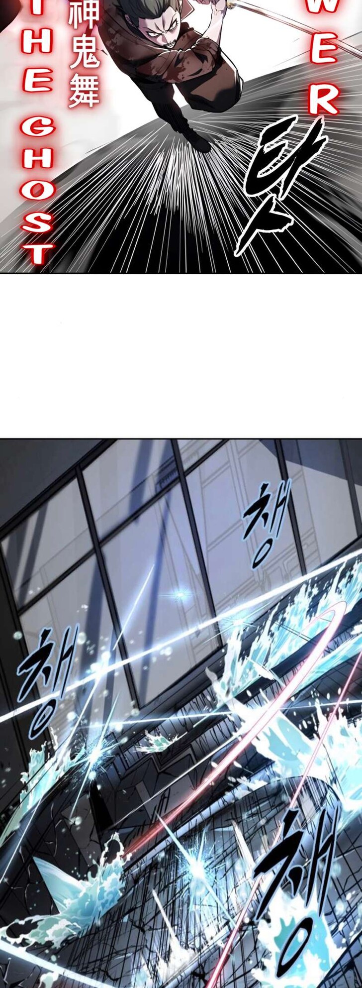 Read The Boy of Death EN Manga Online