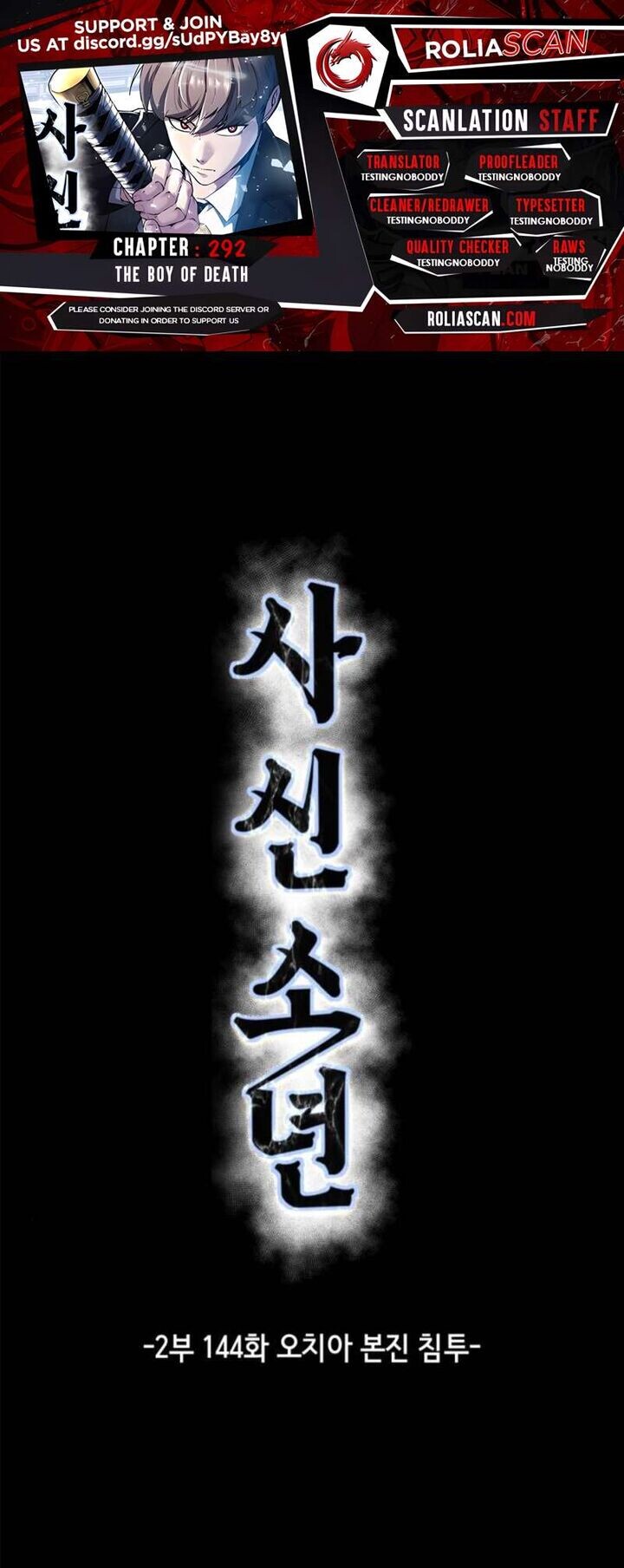 Read The Boy of Death EN Manga Online