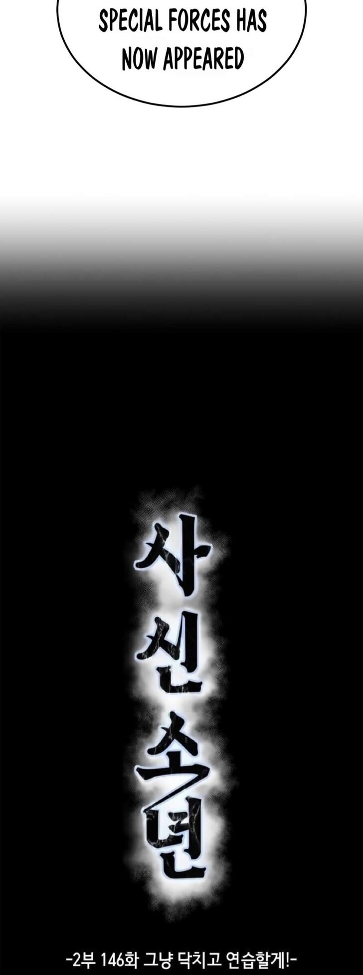 Read The Boy of Death EN Manga Online
