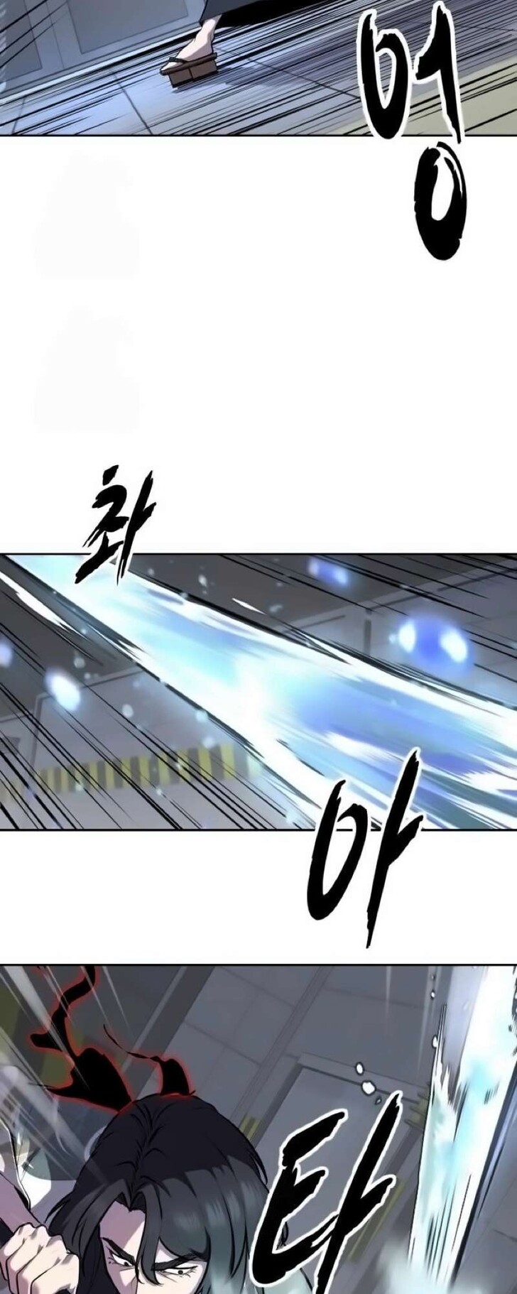 Read The Boy of Death EN Manga Online
