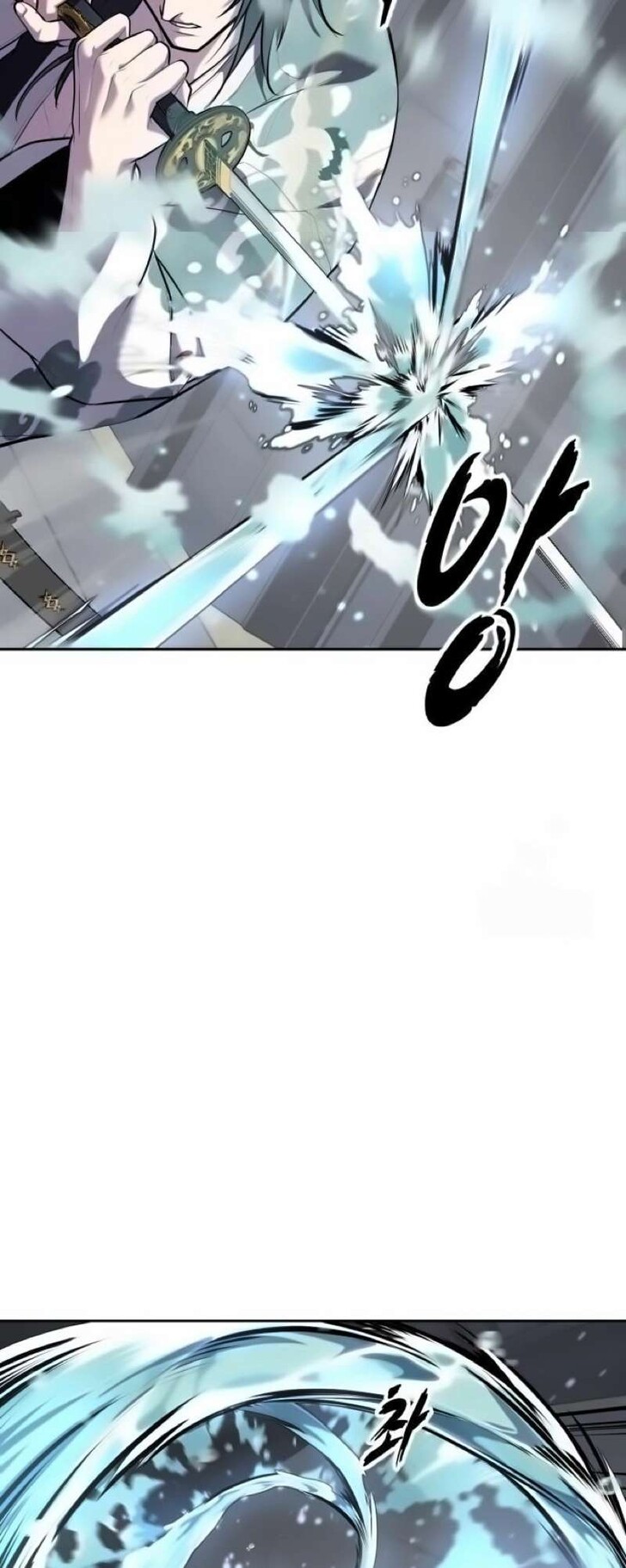 Read The Boy of Death EN Manga Online