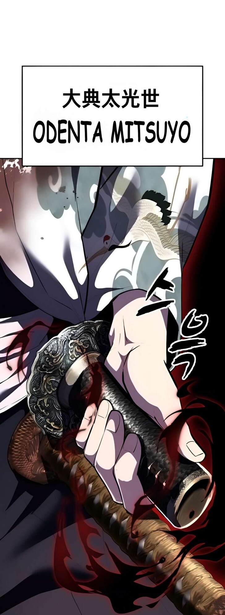 Read The Boy of Death EN Manga Online