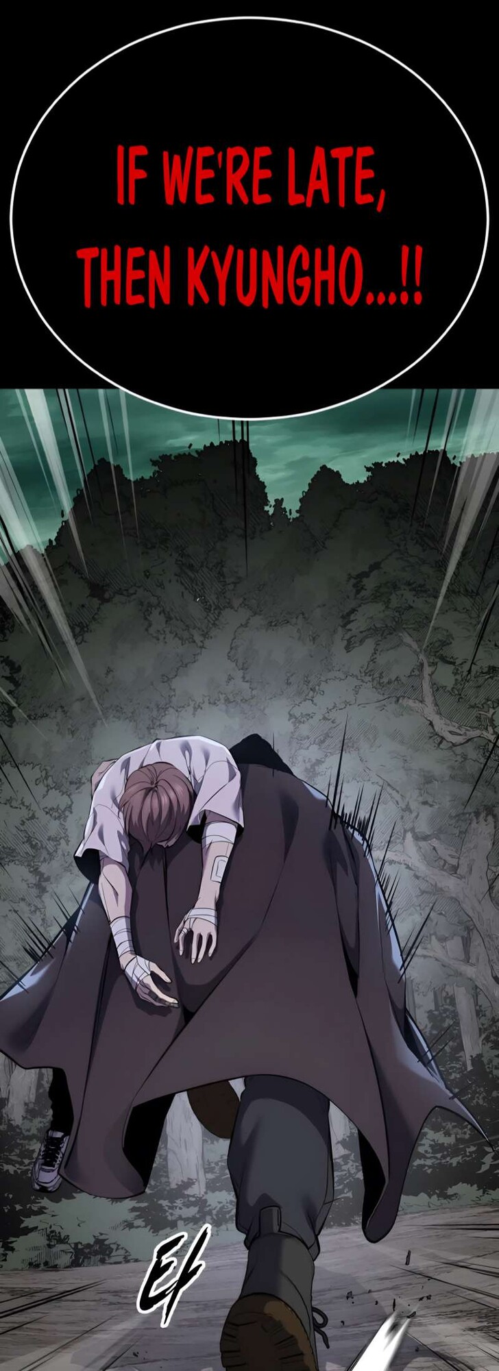 Read The Boy of Death EN Manga Online