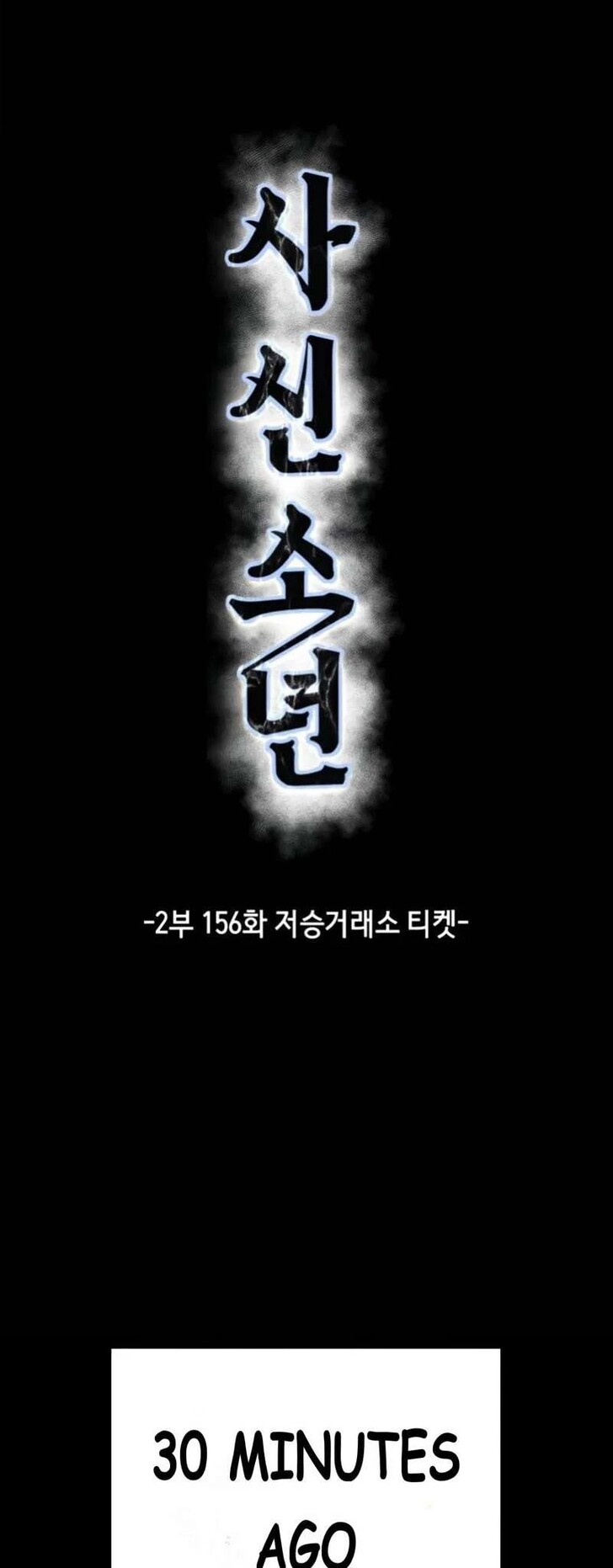 Read The Boy of Death EN Manga Online