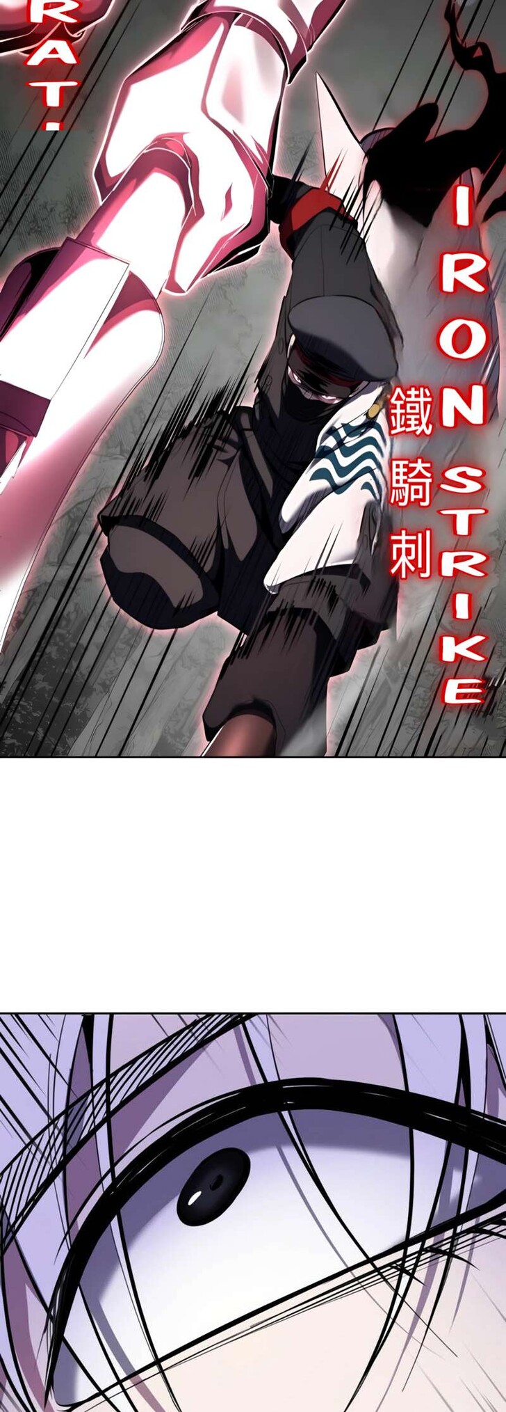 Read The Boy of Death EN Manga Online
