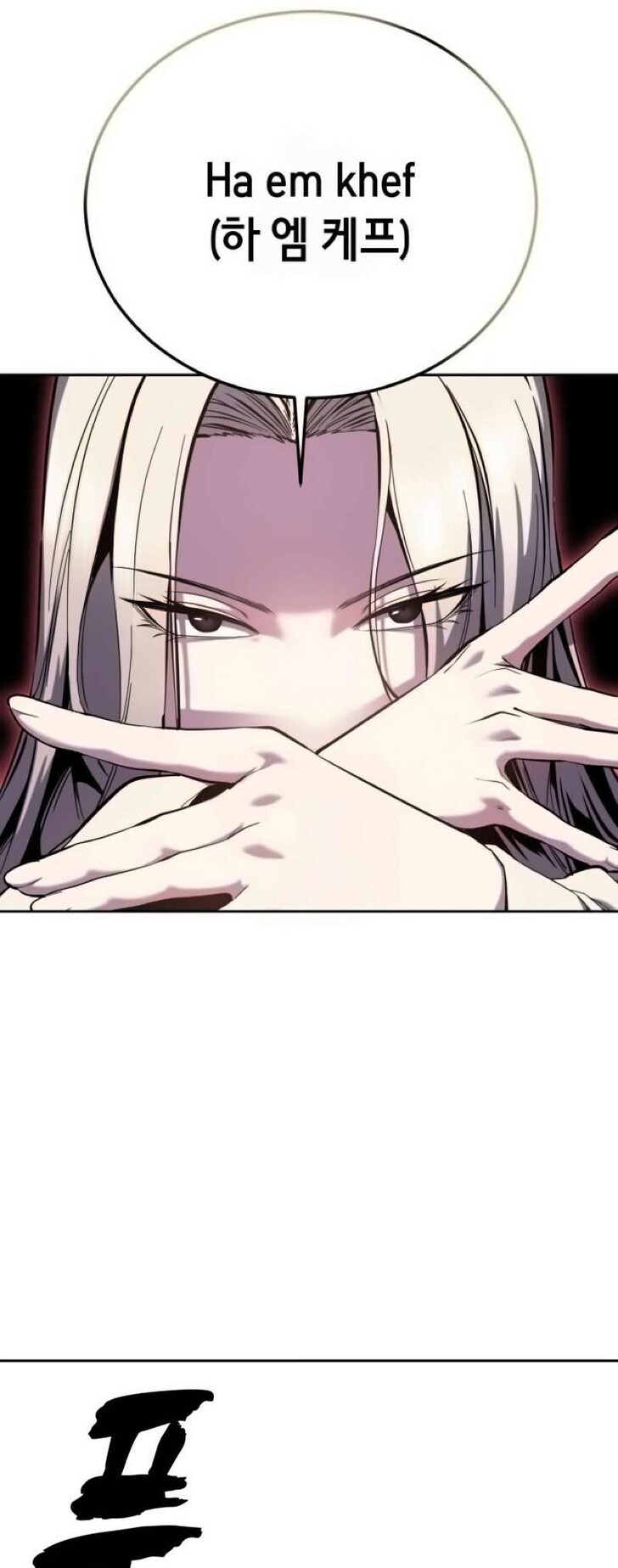 Read The Boy of Death EN Manga Online