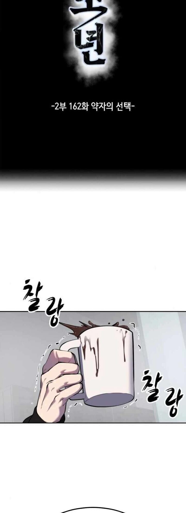 Read The Boy of Death EN Manga Online