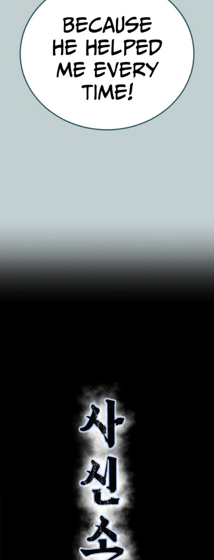 Read The Boy of Death EN Manga Online