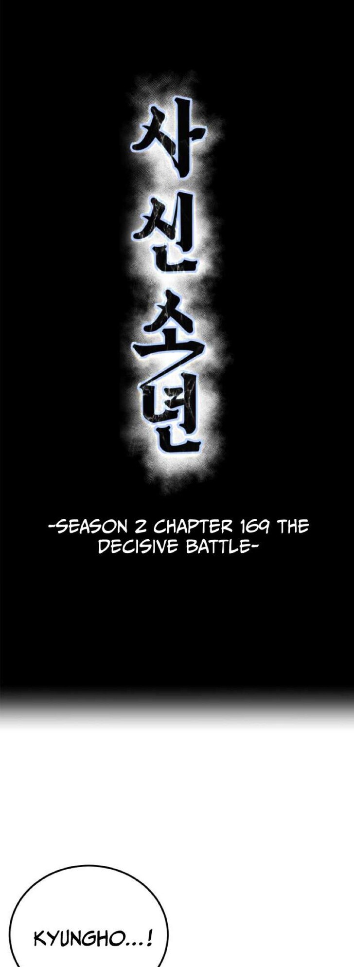 Read The Boy of Death EN Manga Online