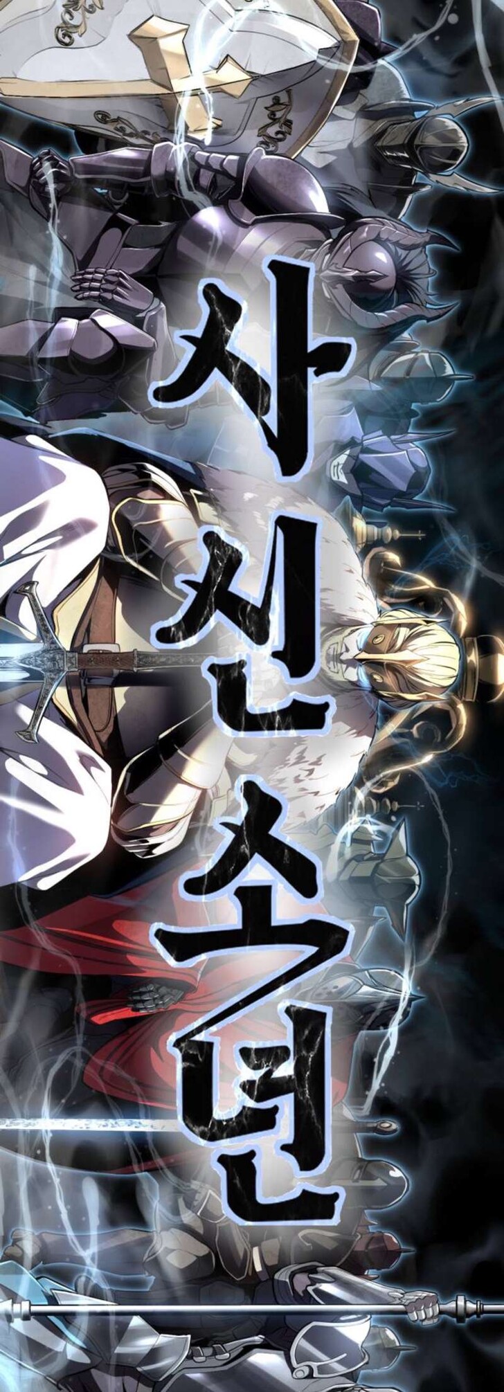 Read The Boy of Death EN Manga Online