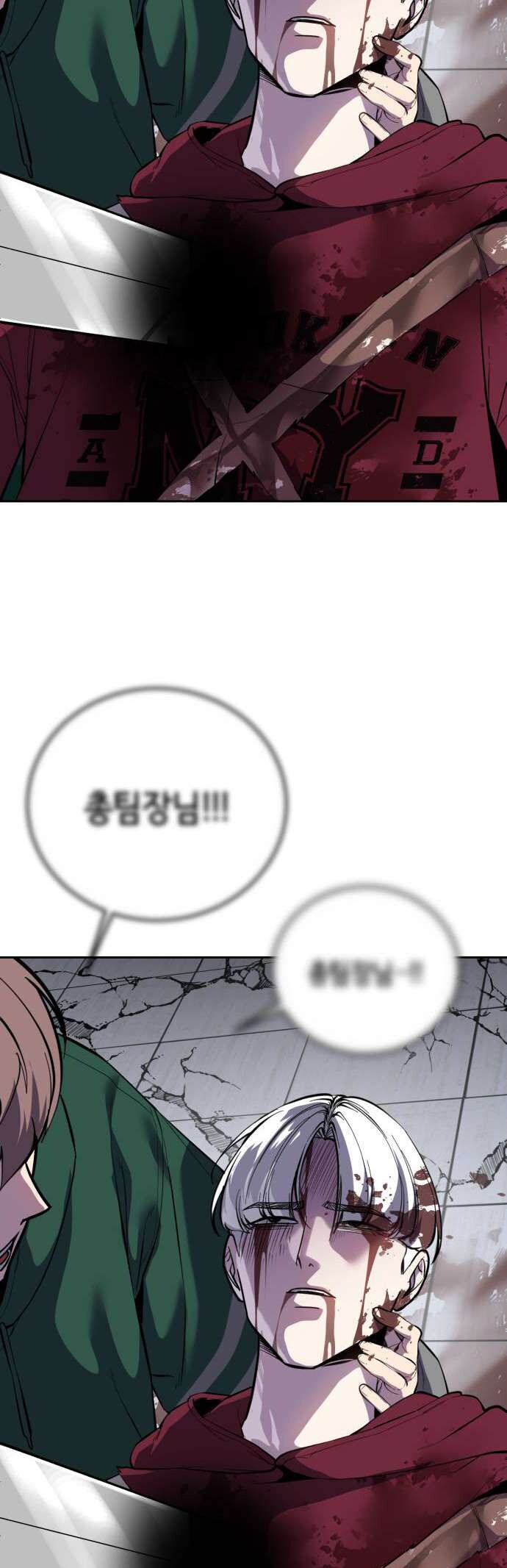 Read The Boy of Death EN Manga Online