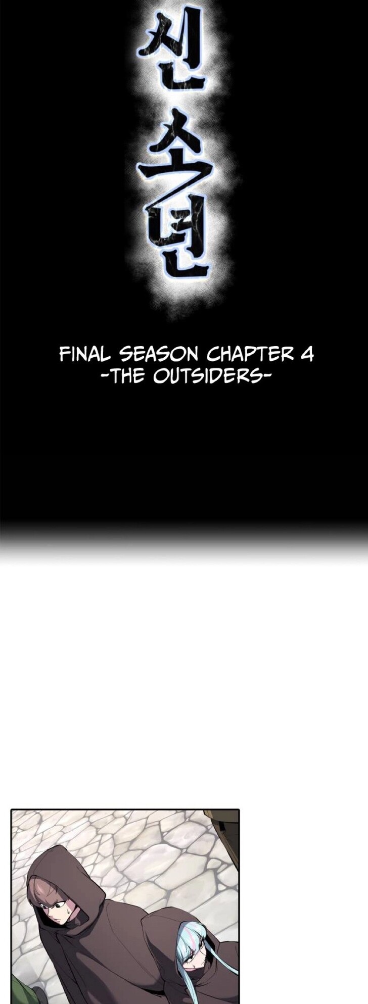 Read The Boy of Death EN Manga Online