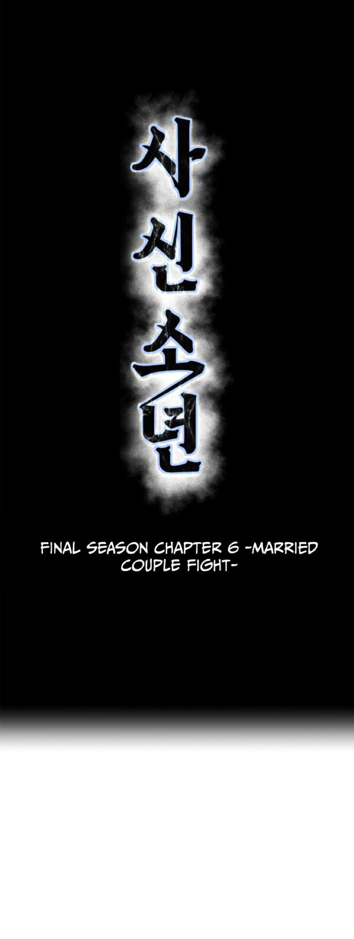 Read The Boy of Death EN Manga Online