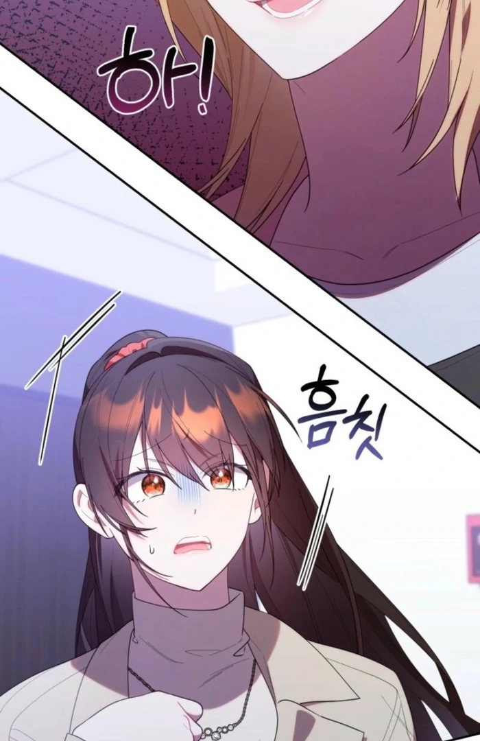 Read The Chick Class Hunter is on a Filial Duty! EN Manga Online