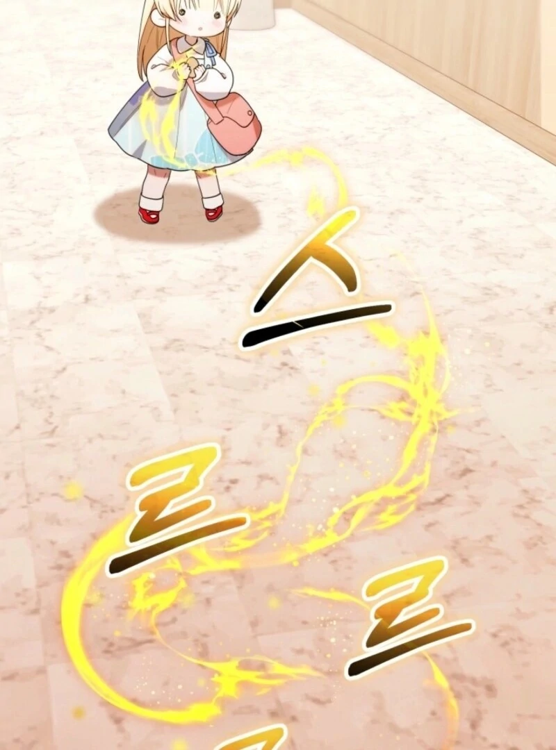Read The Chick Class Hunter is on a Filial Duty! EN Manga Online