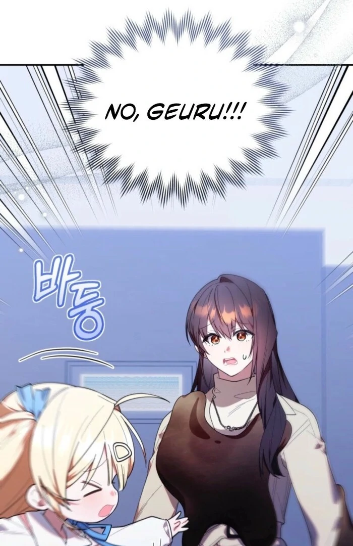 Read The Chick Class Hunter is on a Filial Duty! EN Manga Online