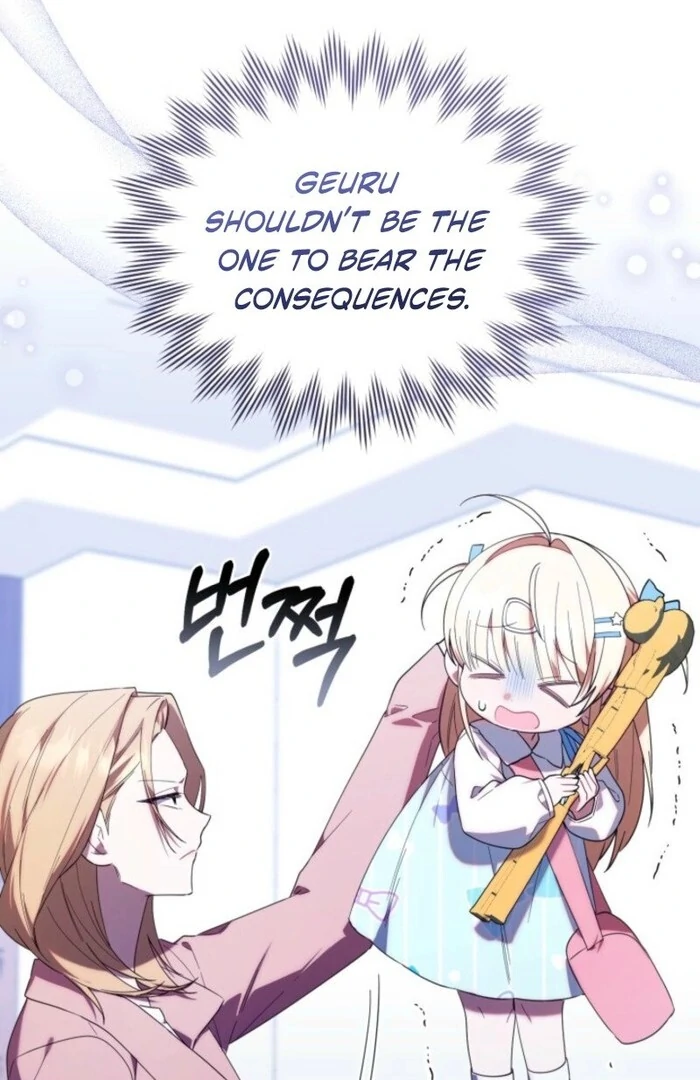 Read The Chick Class Hunter is on a Filial Duty! EN Manga Online