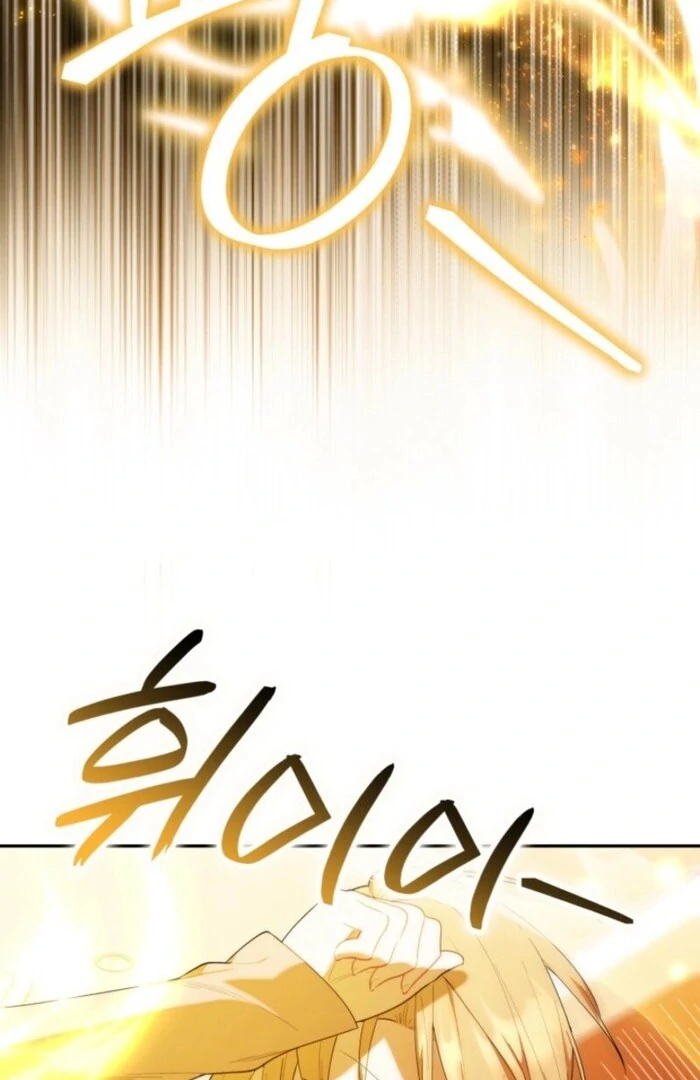 Read The Chick Class Hunter is on a Filial Duty! EN Manga Online