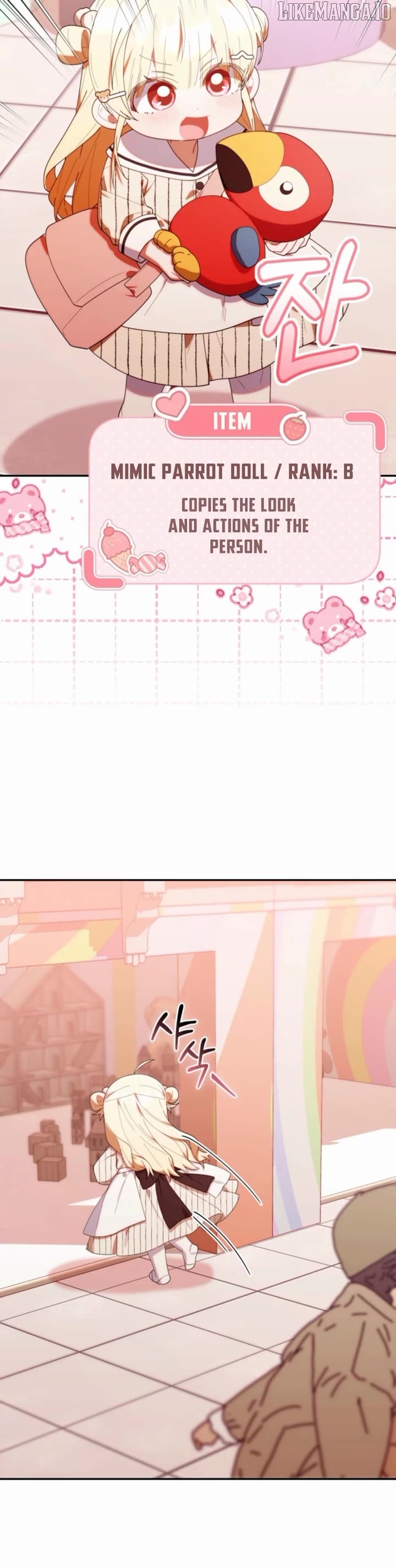 Read The Chick Class Hunter is on a Filial Duty! EN Manga Online