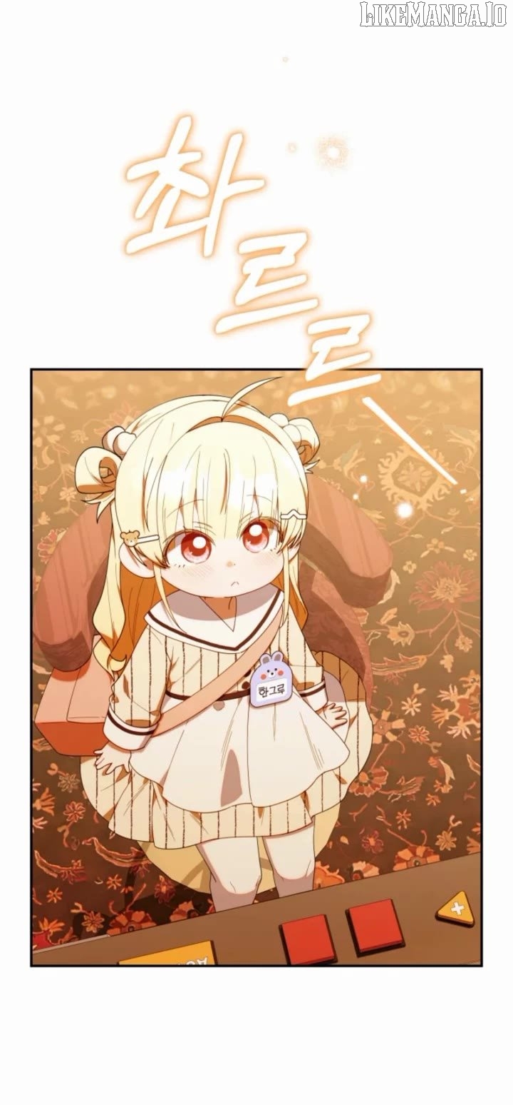 Read The Chick Class Hunter is on a Filial Duty! EN Manga Online