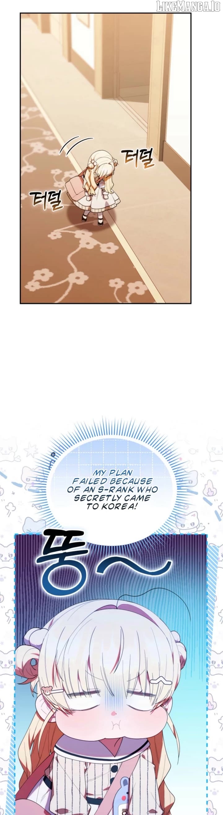 Read The Chick Class Hunter is on a Filial Duty! EN Manga Online