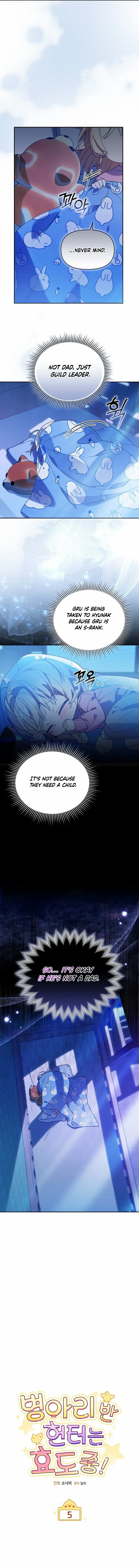 Read The Chick Class Hunter is on a Filial Duty! EN Manga Online