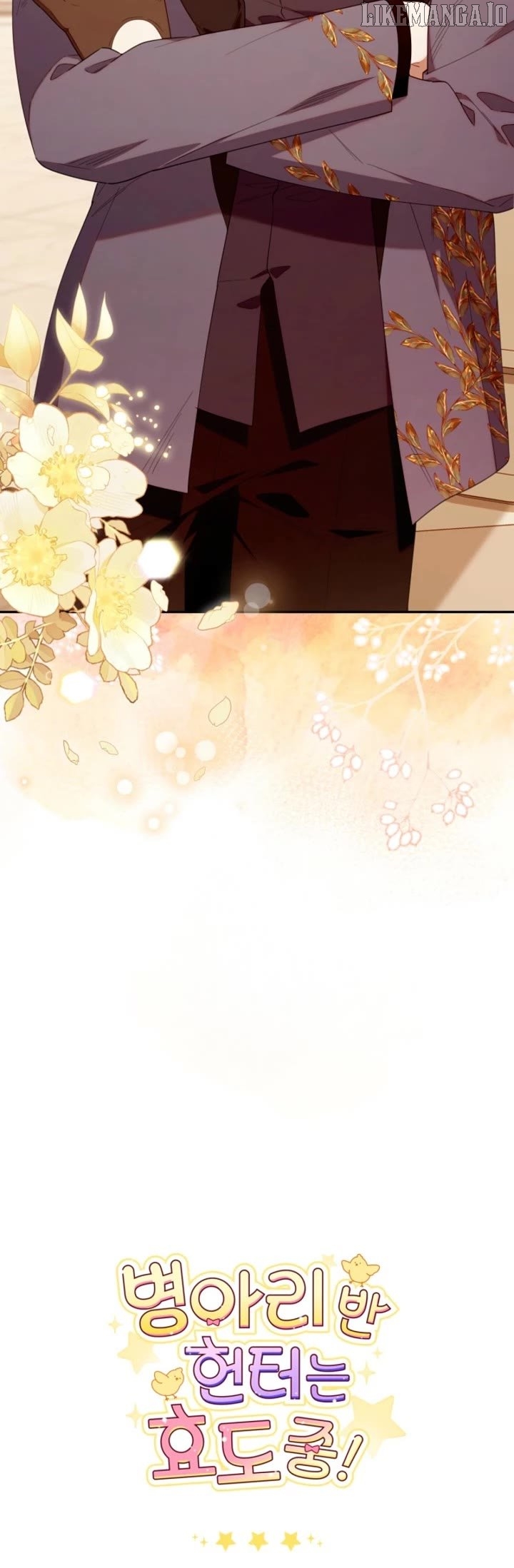 Read The Chick Class Hunter is on a Filial Duty! EN Manga Online
