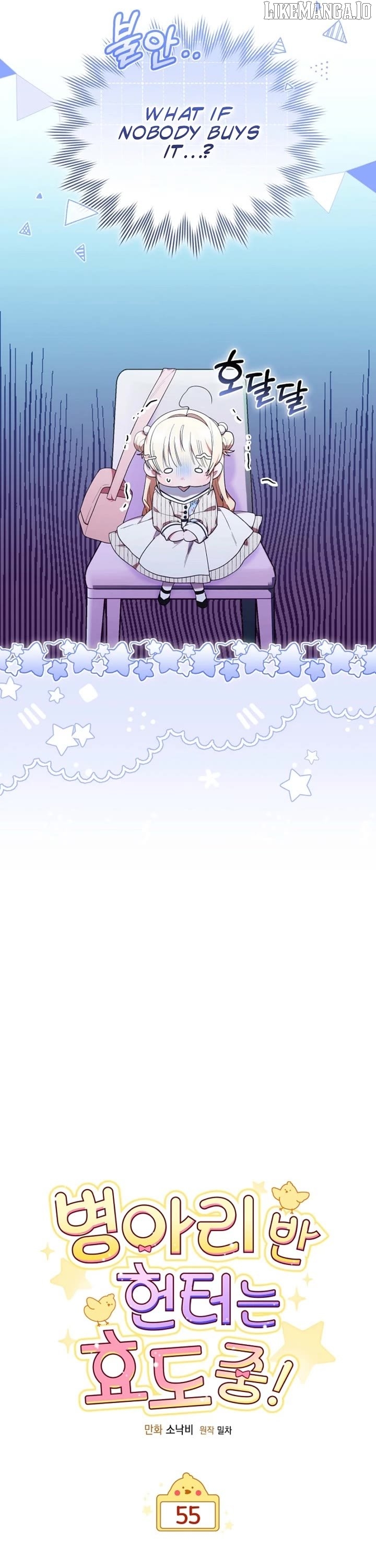 Read The Chick Class Hunter is on a Filial Duty! EN Manga Online