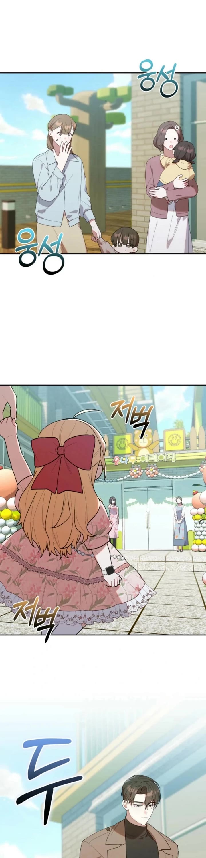 Read The Chick-Class Hunter Is Filial! EN Manga Online