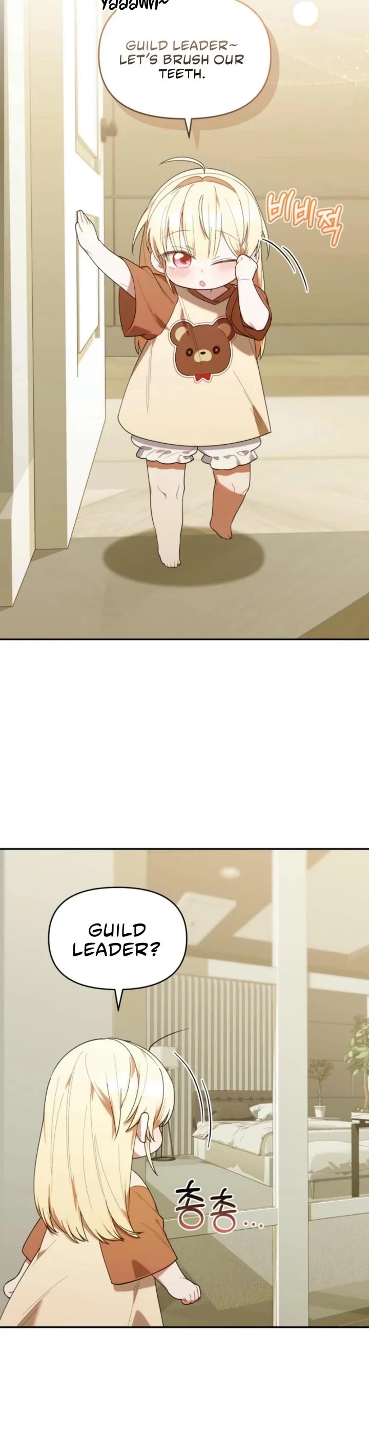 Read The Chick-Class Hunter Is Filial! EN Manga Online