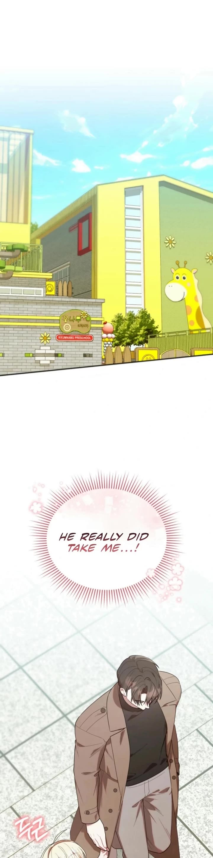 Read The Chick-Class Hunter Is Filial! EN Manga Online