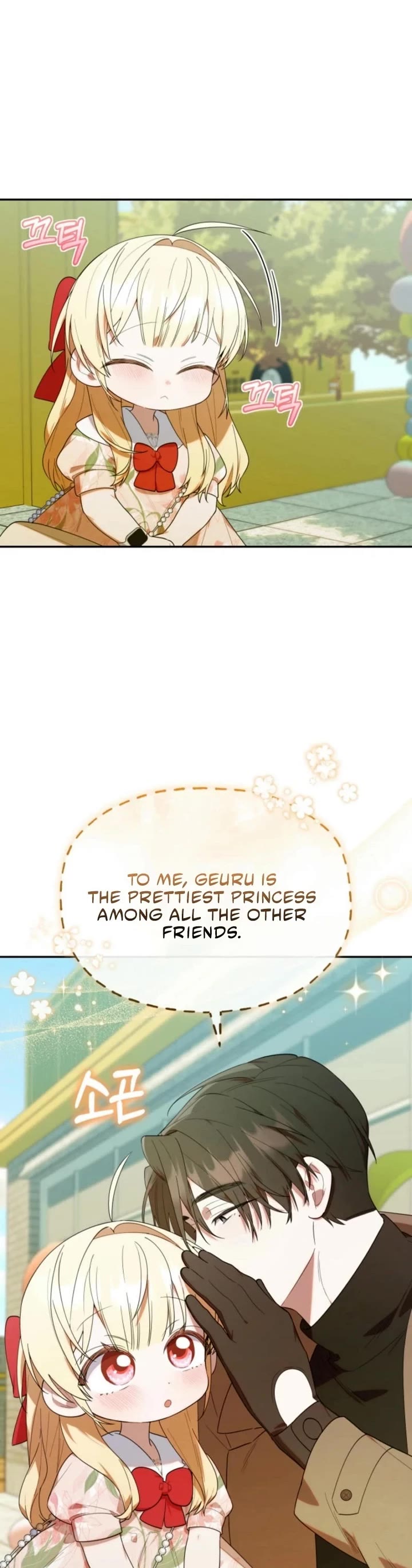 Read The Chick-Class Hunter Is Filial! EN Manga Online