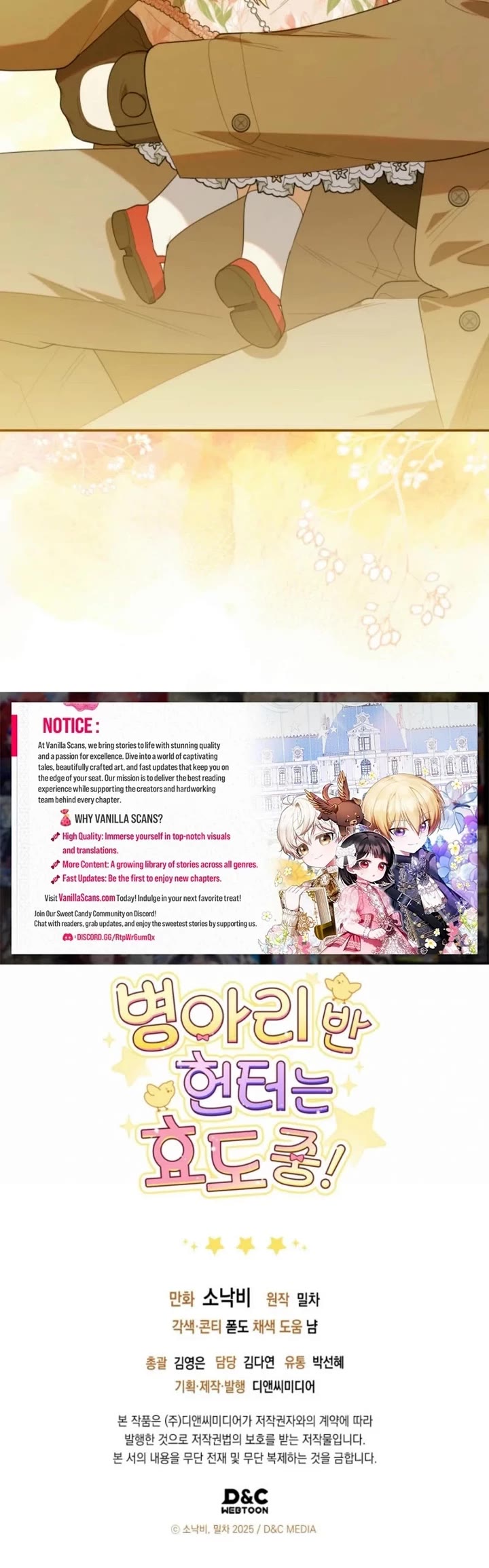 Read The Chick-Class Hunter Is Filial! EN Manga Online
