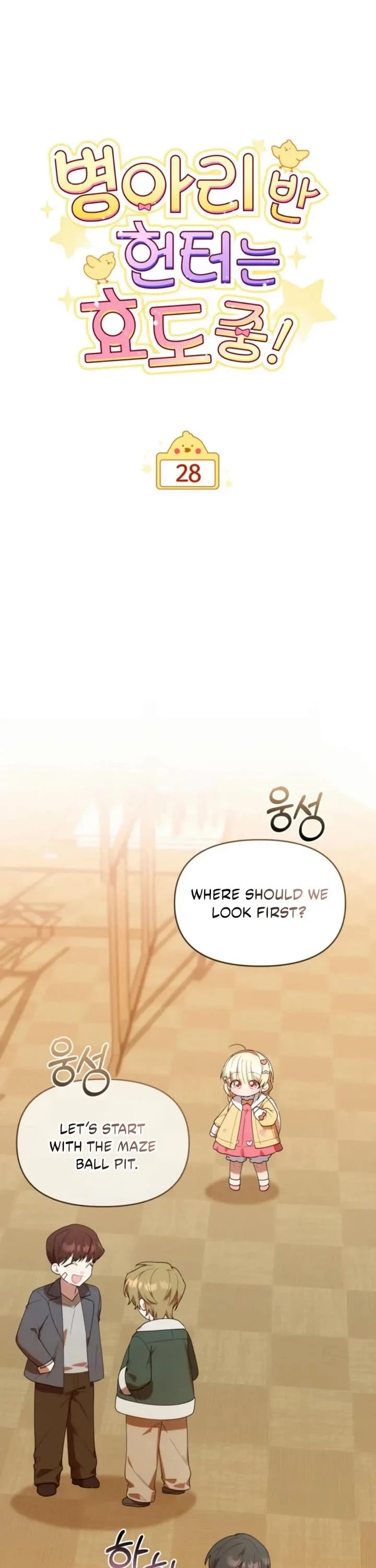 Read The Chick-Class Hunter Is Filial! EN Manga Online