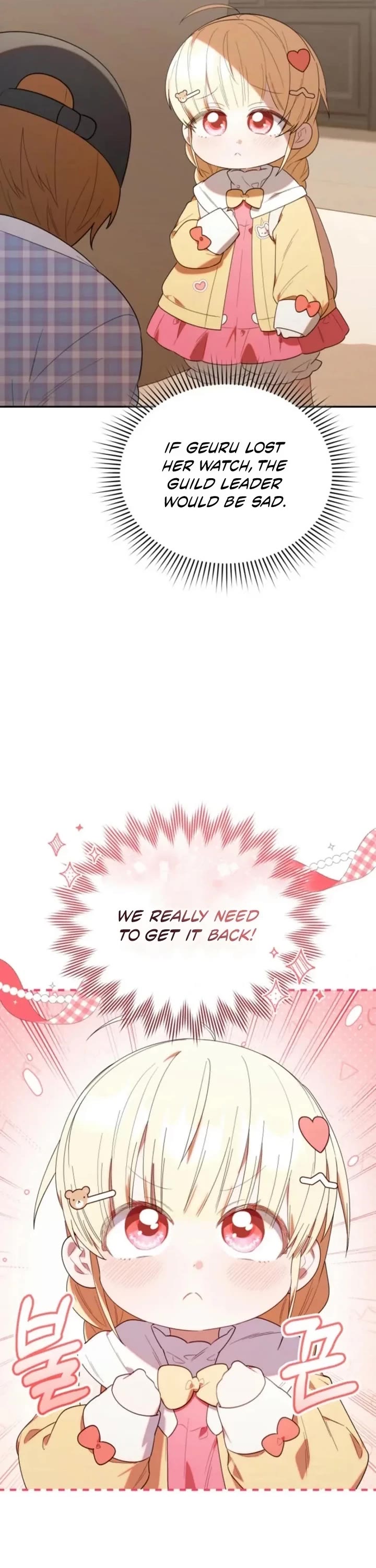 Read The Chick-Class Hunter Is Filial! EN Manga Online