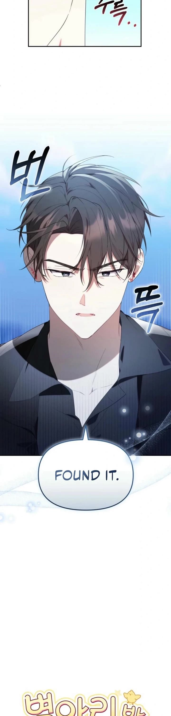 Read The Chick-Class Hunter Is Filial! EN Manga Online