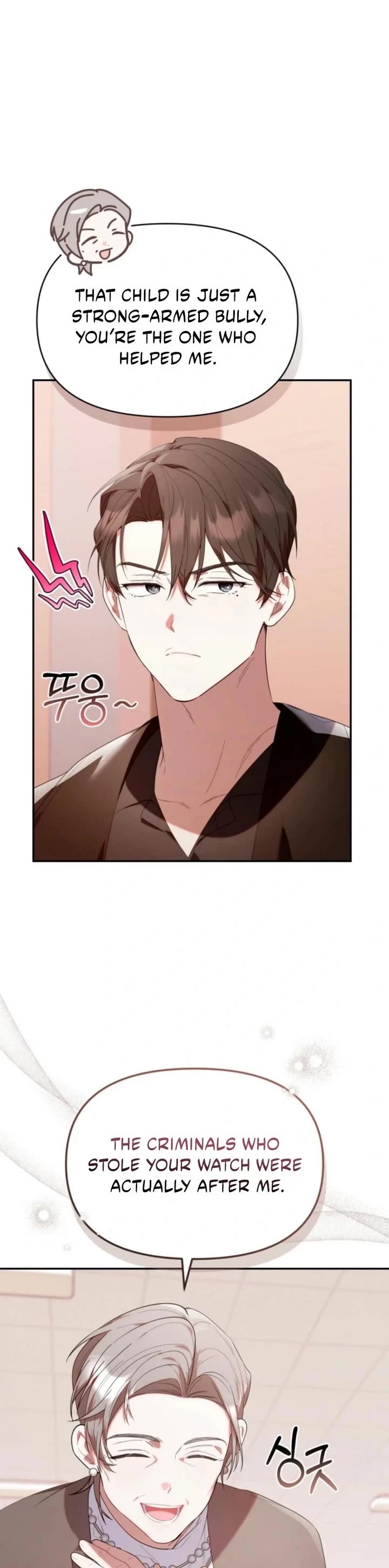 Read The Chick-Class Hunter Is Filial! EN Manga Online