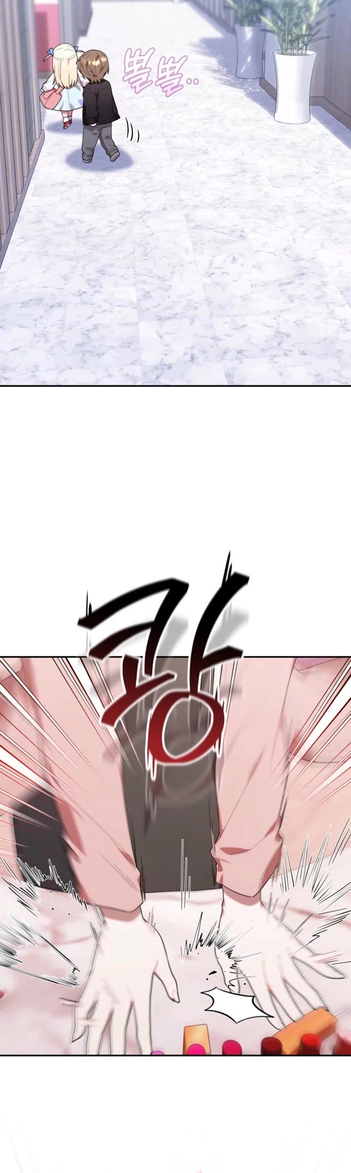 Read The Chick-Class Hunter Is Filial! EN Manga Online