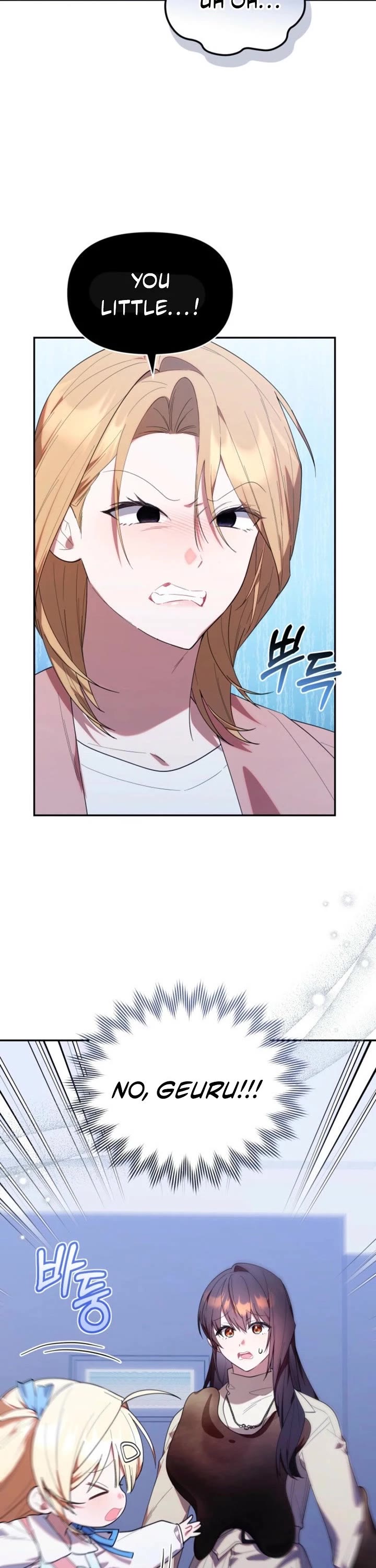 Read The Chick-Class Hunter Is Filial! EN Manga Online