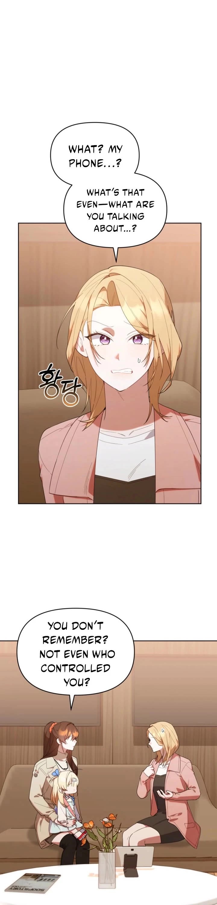 Read The Chick-Class Hunter Is Filial! EN Manga Online