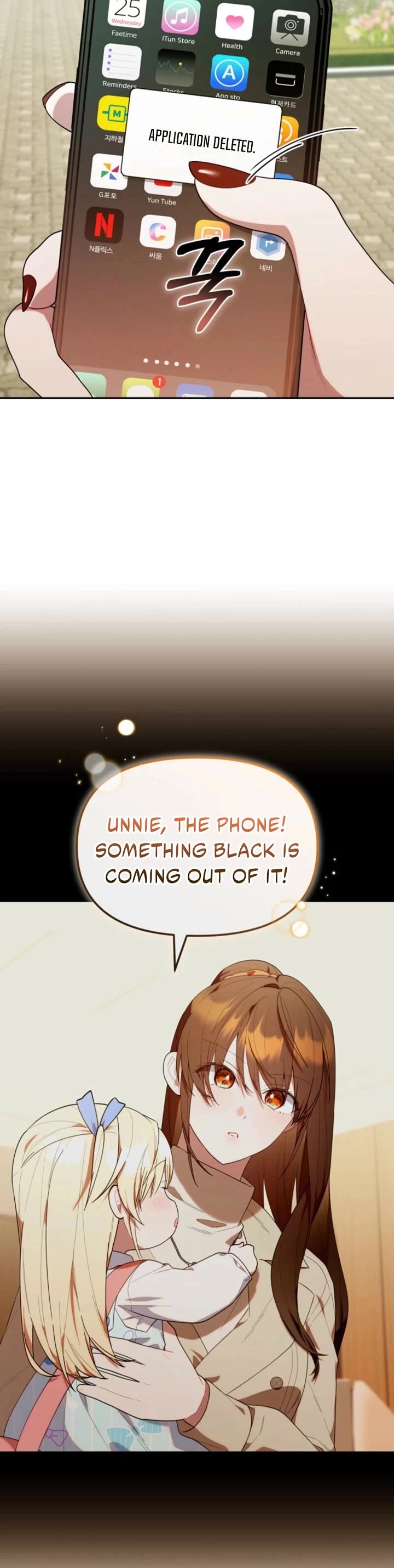 Read The Chick-Class Hunter Is Filial! EN Manga Online