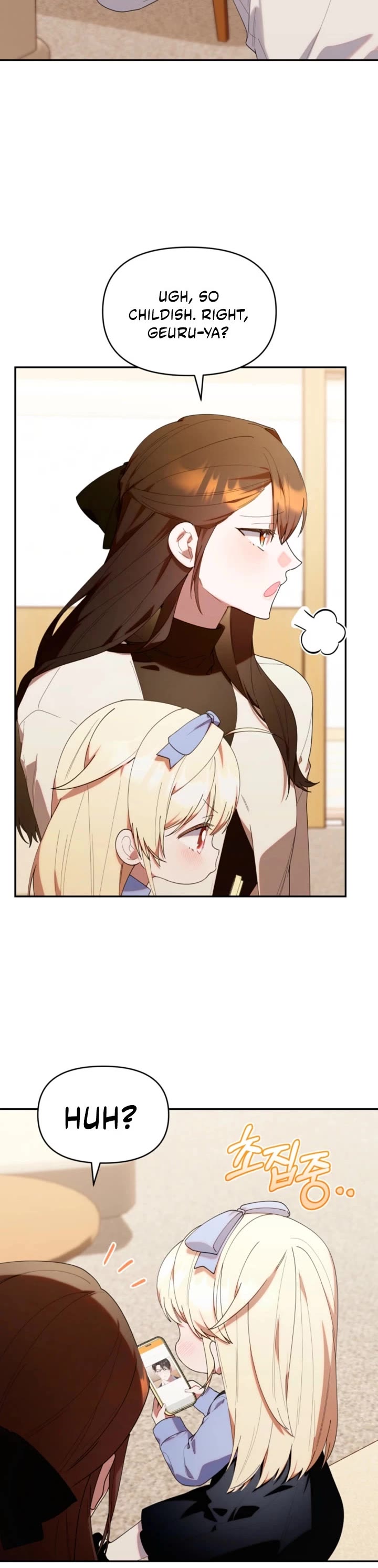 Read The Chick-Class Hunter Is Filial! EN Manga Online