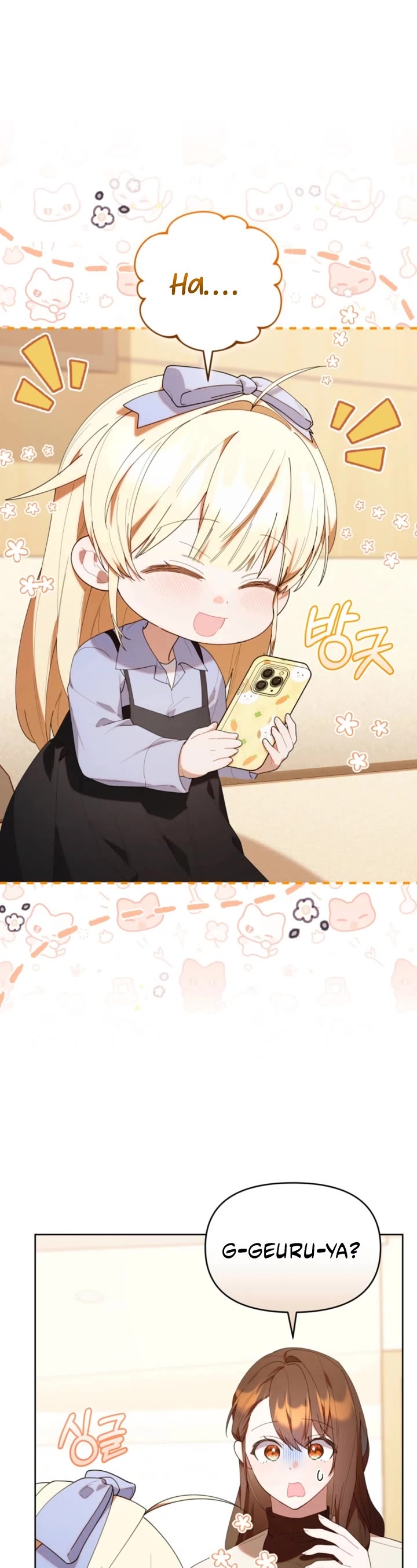Read The Chick-Class Hunter Is Filial! EN Manga Online