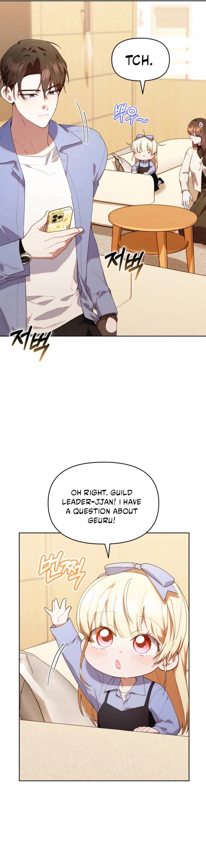 Read The Chick-Class Hunter Is Filial! EN Manga Online