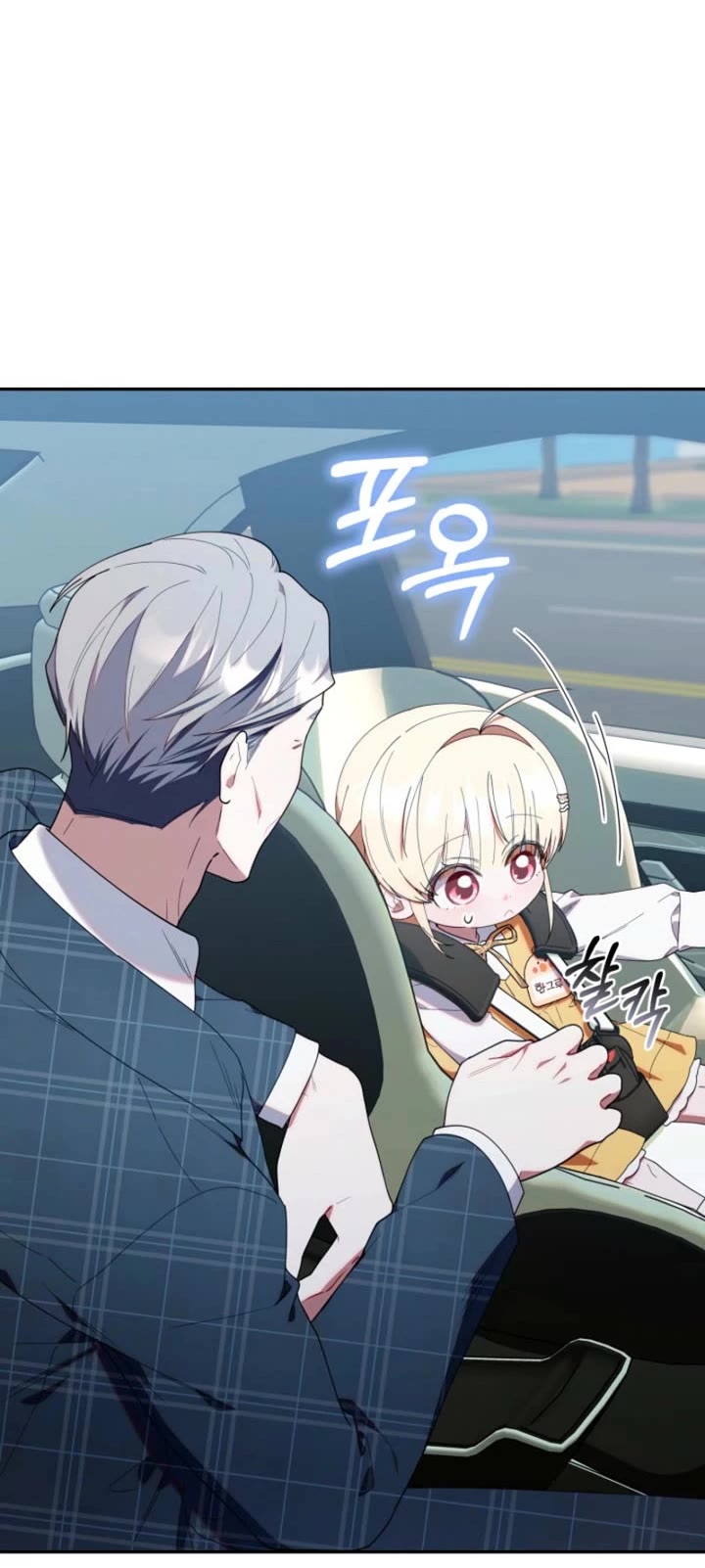 Read The Chick-Class Hunter Is Filial! EN Manga Online