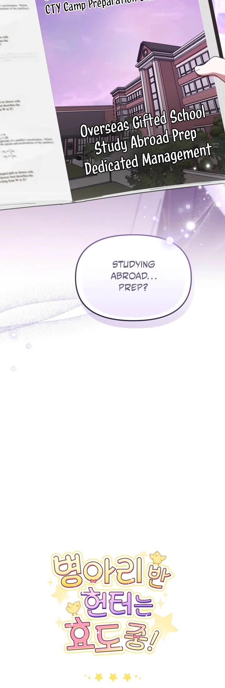 Read The Chick-Class Hunter Is Filial! EN Manga Online
