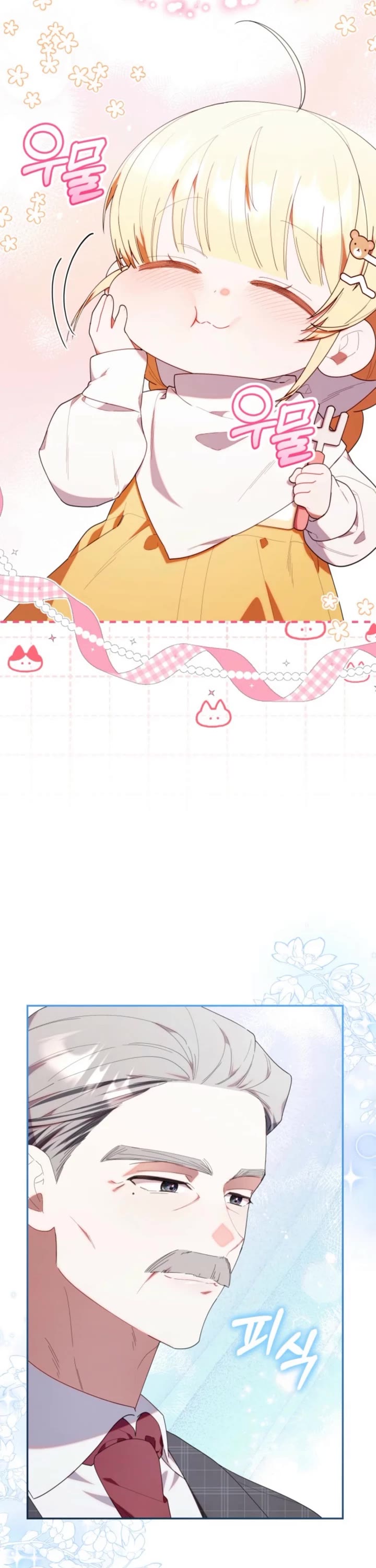 Read The Chick-Class Hunter Is Filial! EN Manga Online