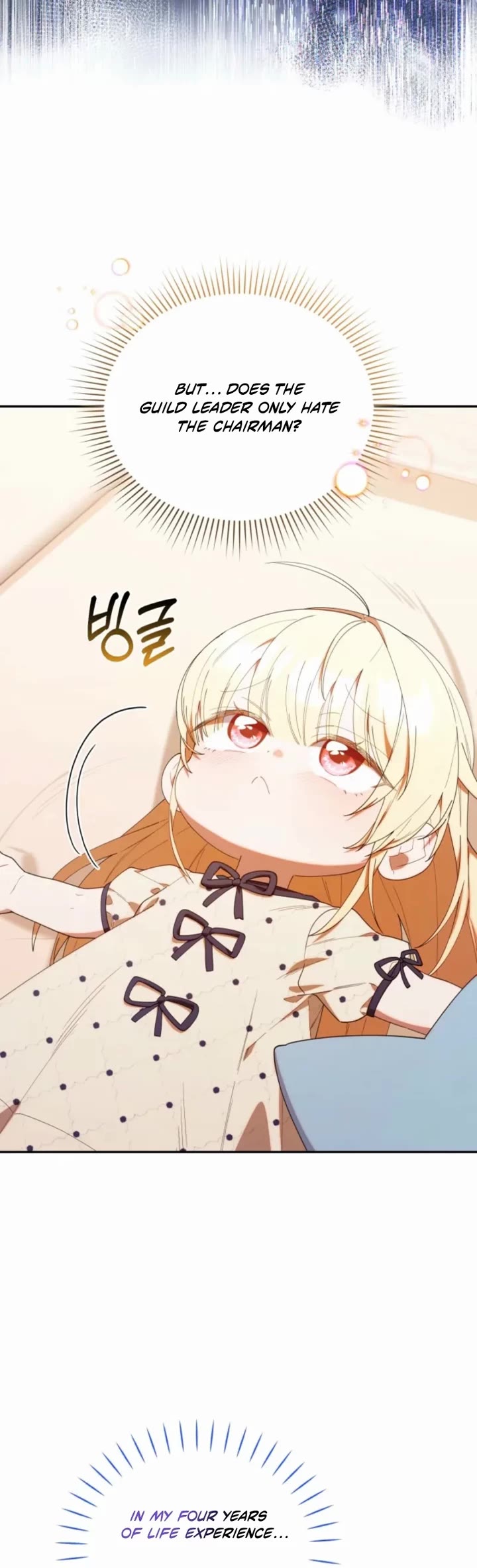 Read The Chick-Class Hunter Is Filial! EN Manga Online