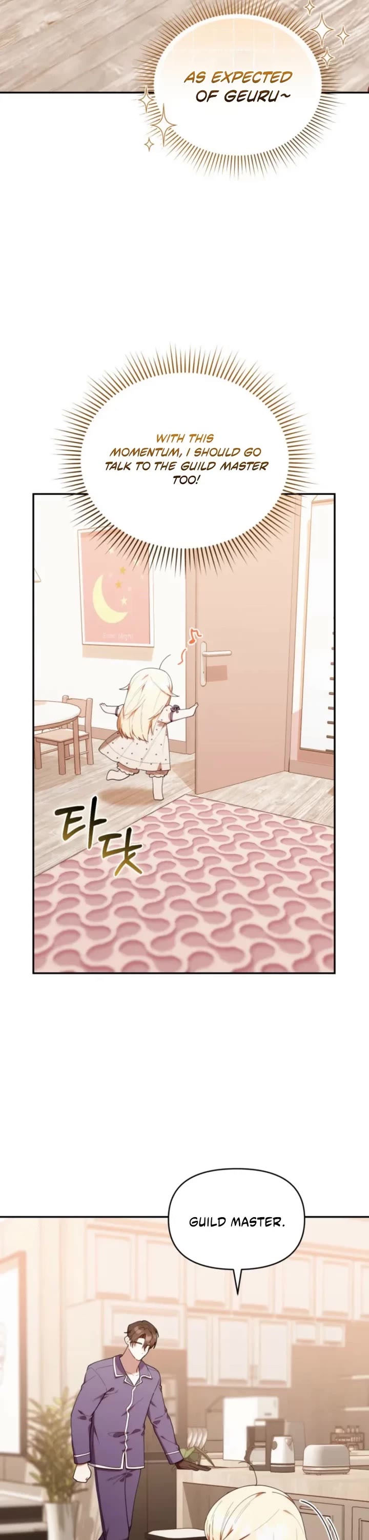 Read The Chick-Class Hunter Is Filial! EN Manga Online